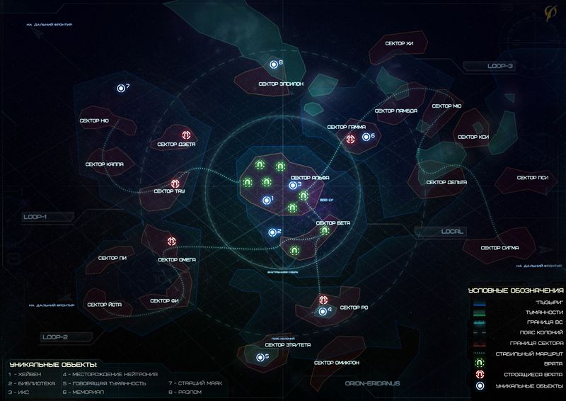 Файл:Starmap.jpg