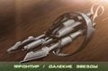 Миниатюра для версии от 16:41, 24 октября 2019